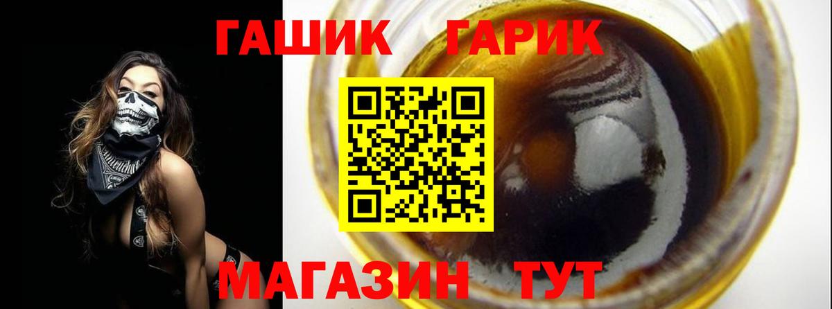 Гашиш индика сатива Кореновск