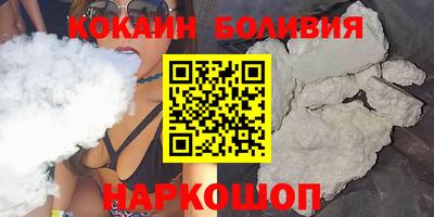 синтетический гашиш Волгодонск