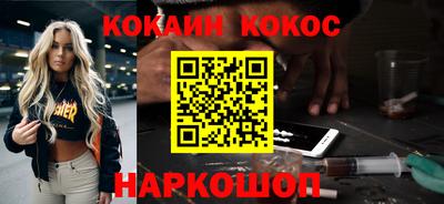синтетический гашиш Волгодонск