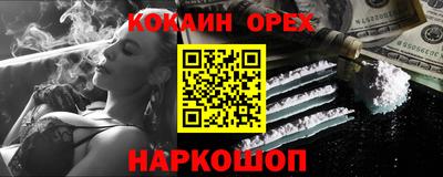 СК Волжский
