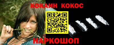 синтетический гашиш Волгодонск