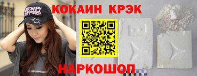 синтетический гашиш Волгодонск