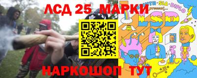 синтетический гашиш Волгодонск