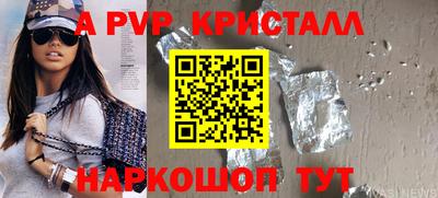 не бодяженный Волжск