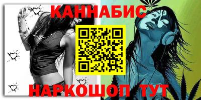 синтетический гашиш Волгодонск