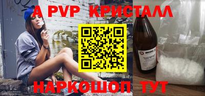 не бодяженный Волжск