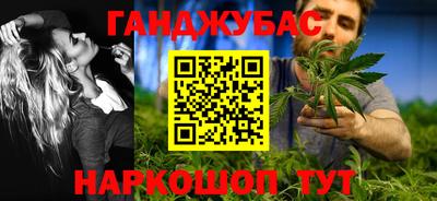 синтетический гашиш Волгодонск