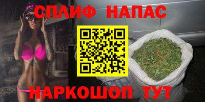 синтетический гашиш Волгодонск