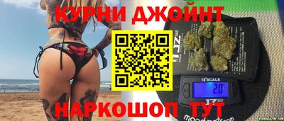синтетический гашиш Волгодонск