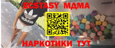 синтетический гашиш Волгодонск