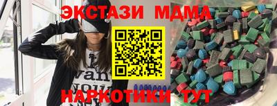 не бодяженный Волжск
