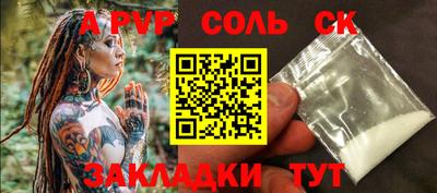 СК Волжский