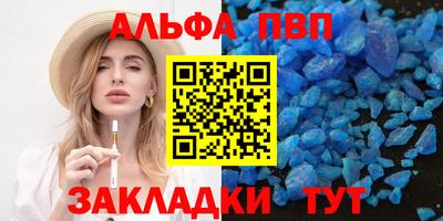 не бодяженный Волжск