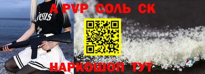 синтетический гашиш Волгодонск