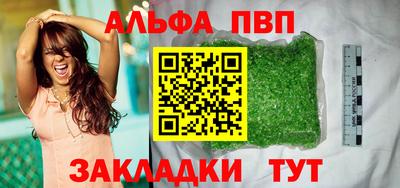 не бодяженный Волжск