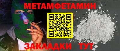 синтетический гашиш Волгодонск