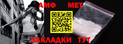 СК Волжский