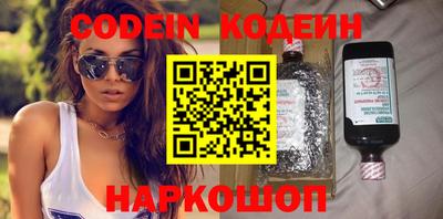 СК Волжский