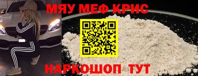 СК Волжский
