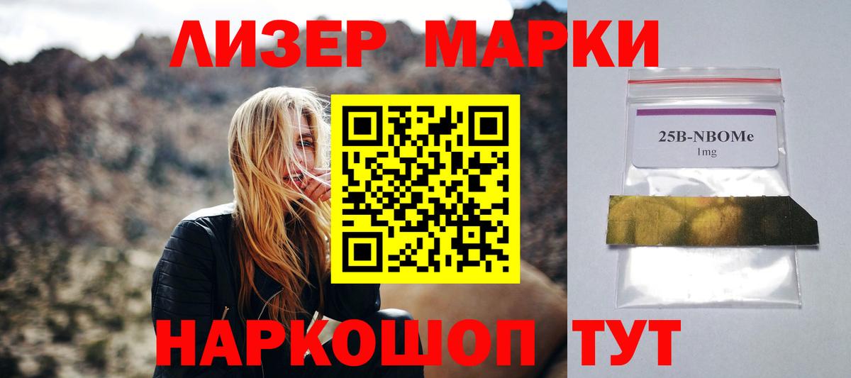 Экстази  Гашиш  Вход с VPN  Меф МЯУ МЯУ   МЕФ  ГАШИШ  Кореновск  Бошки Шишки 