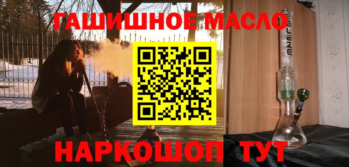 Героин Кореновск