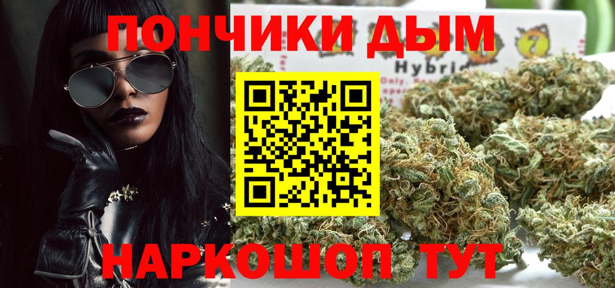 Кореновск  Шишки марихуана Bruce Banner  Вход с VPN  Бошки Шишки план  Шишки марихуана Amnesia 